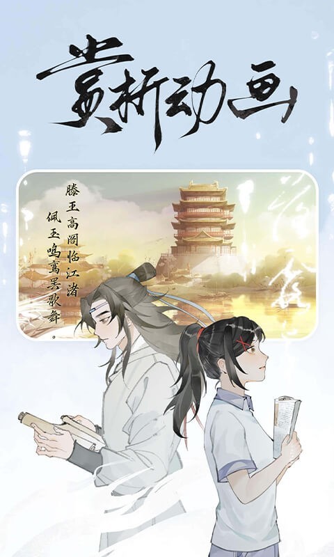 长相思诗词