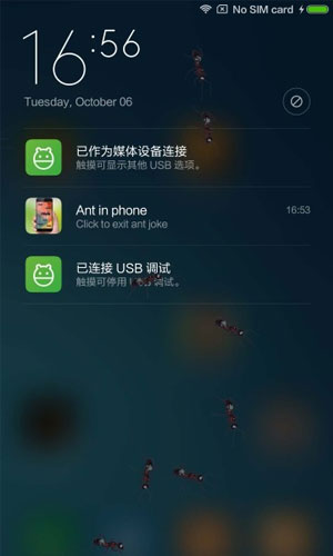 蚂蚁恶作剧
