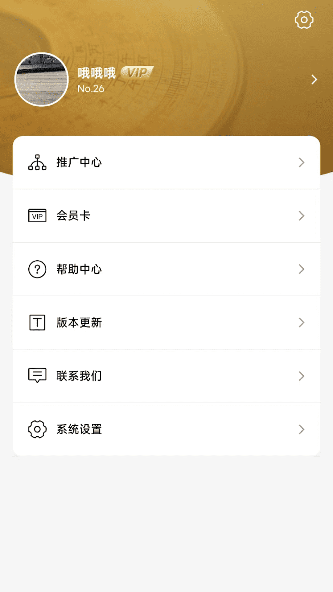罗盘相机免费版