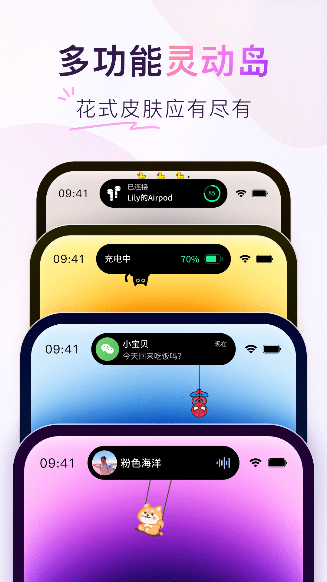 Colorful Widget修改版