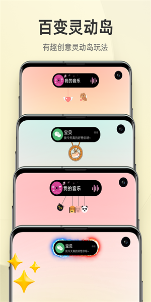 In Widget