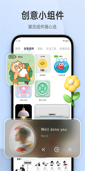 In Widget