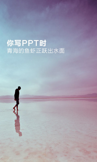 QQ空间水印相机