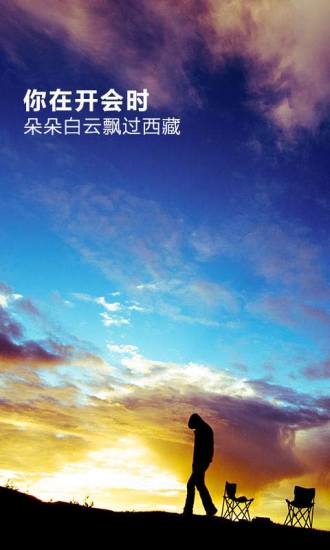 QQ空间水印相机