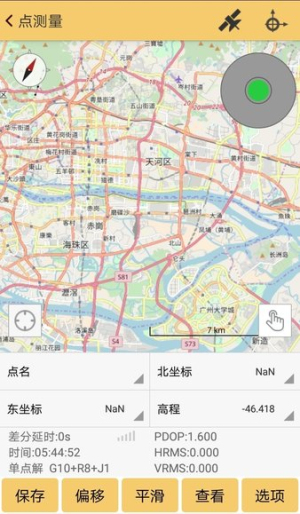 工程之星手机版