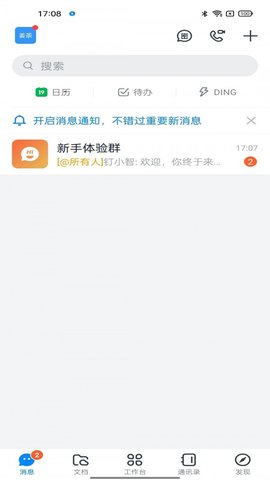 掌上中泰