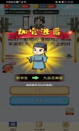 答题我贼牛