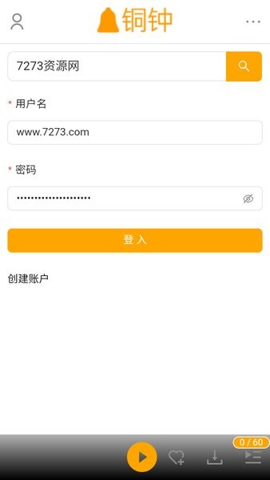 铜钟音乐手机版