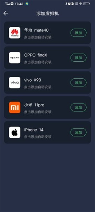 七星虚拟机优化版