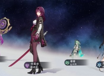 崩坏星穹铁道虚无命途难度12怎么过 崩坏星穹铁道虚无命途难度12攻略