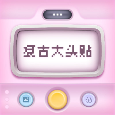 name