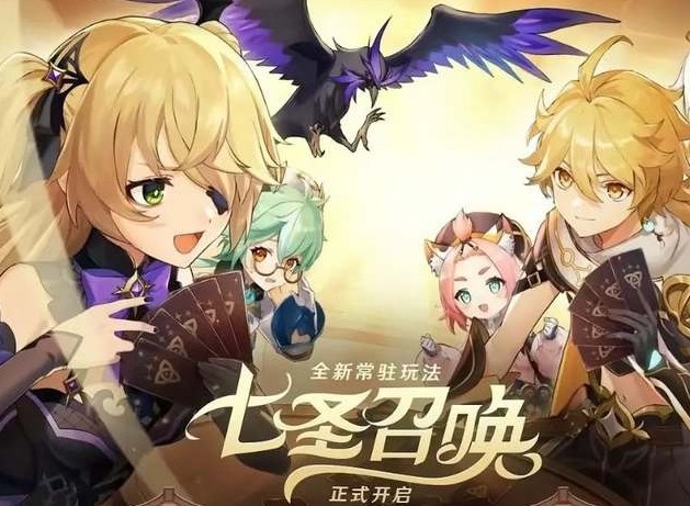 七圣召唤新手卡组推荐 刻皇激化速攻流攻略