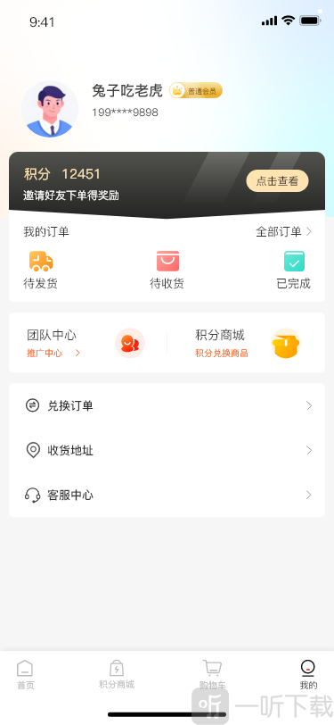 奢睿尔护肤品