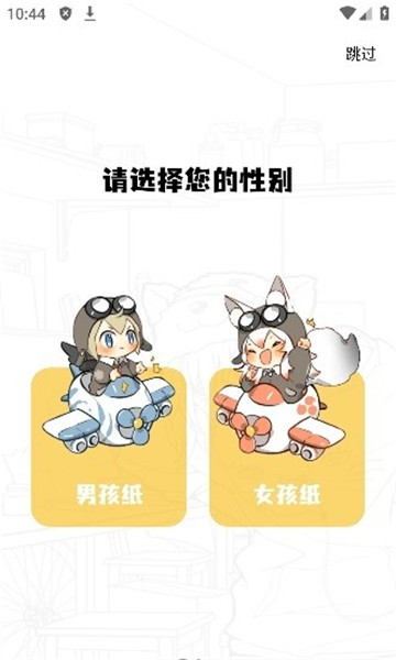 酷笔漫画最新版