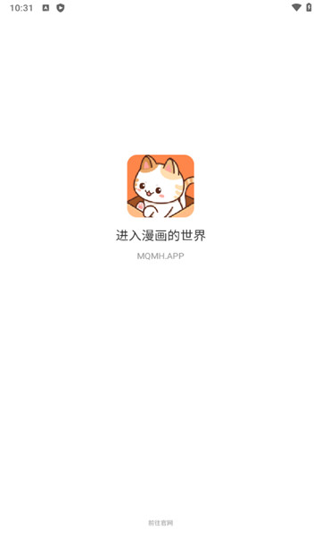 喵趣漫画复活版