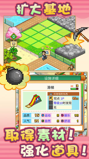 发现动物公园折相思