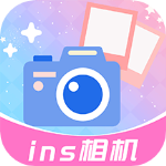 ins特效相机免费