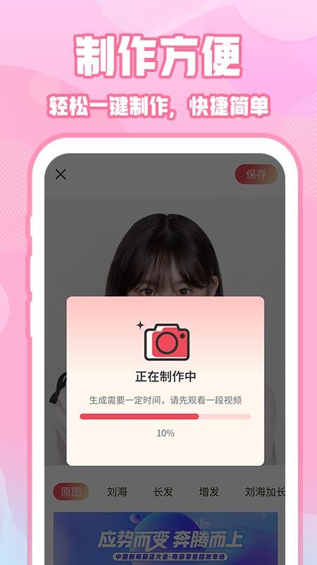 ins特效相机免费