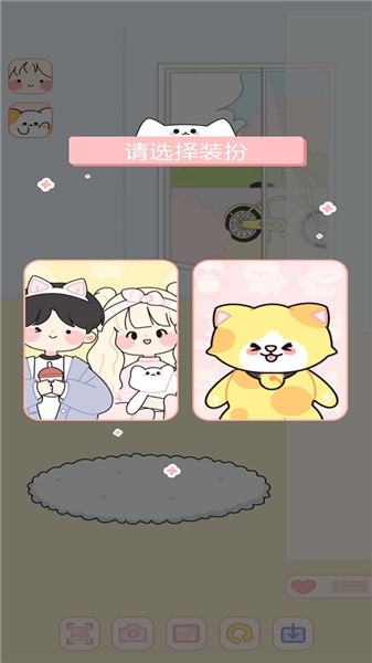 什拉公主历险记免费版