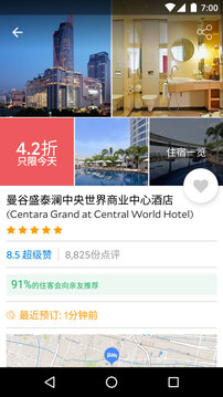 安可达