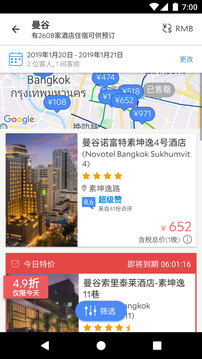 安可达