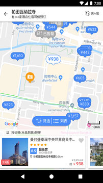 安可达