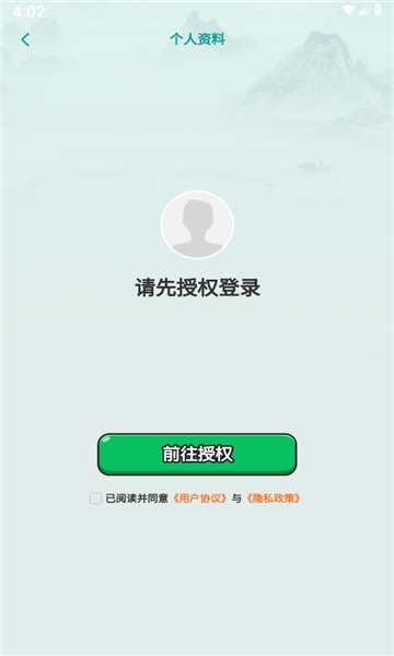疾速助眠