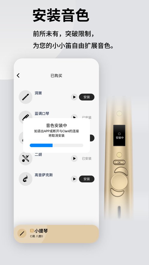 小小笛