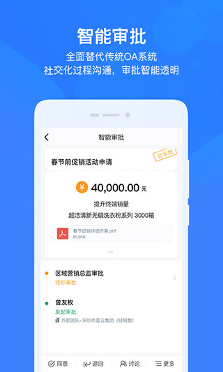 云之家手机