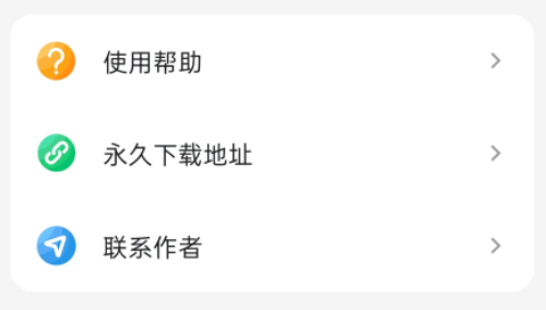 画质侠免费