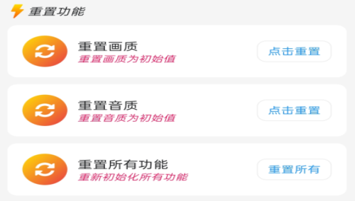 画质侠免费