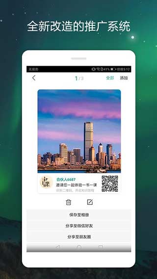 书课伙伴