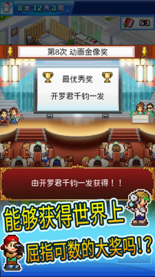 动画制作物语不减反增
