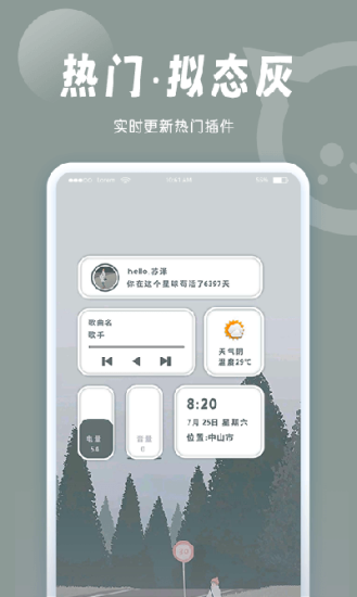 小妖精美化老版本