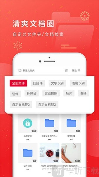 猫图鹰