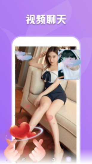绿茶交友快速脱单