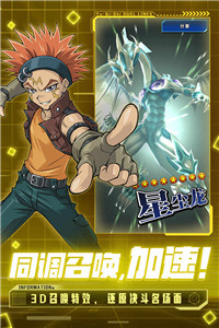 游戏王决斗链接国际版