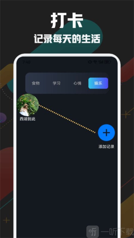 万通工具箱
