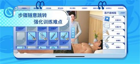 圣云执业医师考试