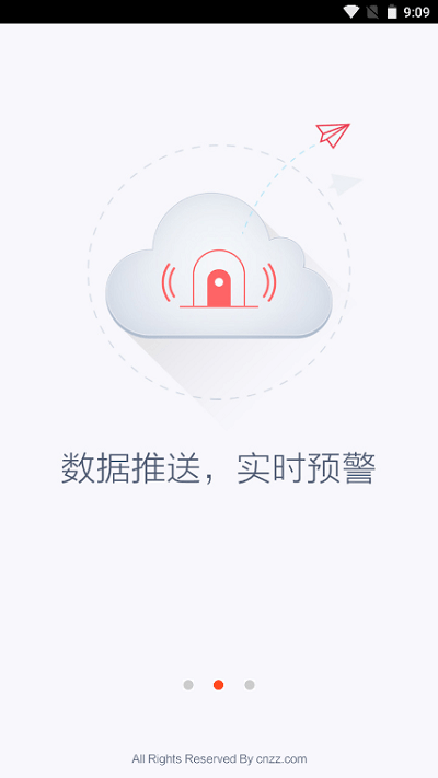 站长统计免费版