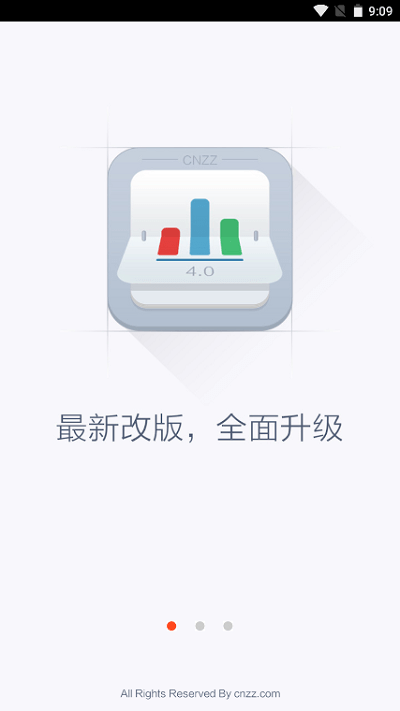 站长统计免费版