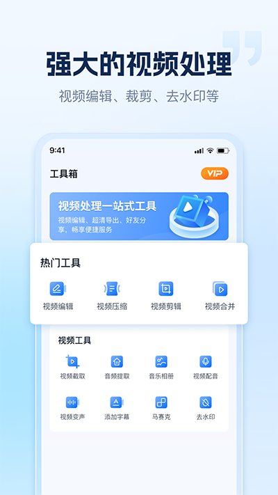 小虎录屏旧版