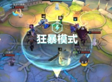 金铲铲之战狂暴模式最强阵容 金铲铲之战狂暴模式阵容推荐