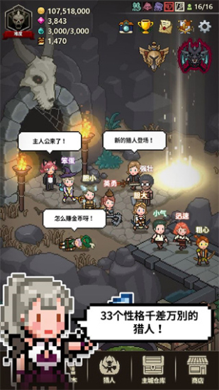 猎魔村物语1.369