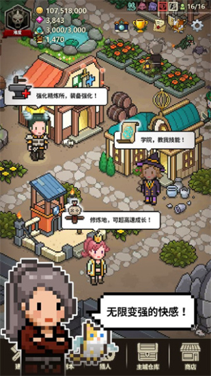猎魔村物语1.369