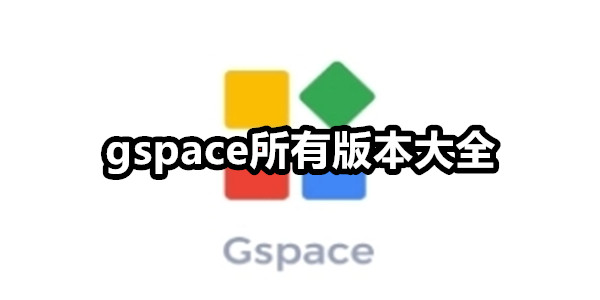 gspace