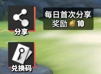 航海王热血航线2024最新兑换码 最新永久礼包码大全