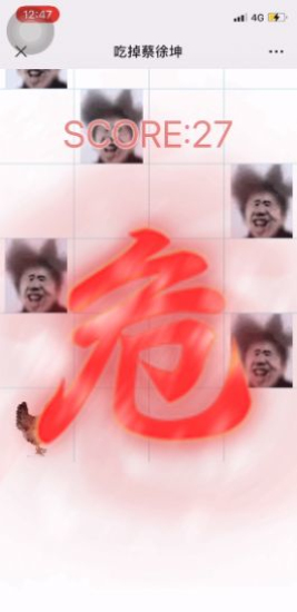 别踩鸡块单机版