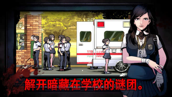昏迷逃课