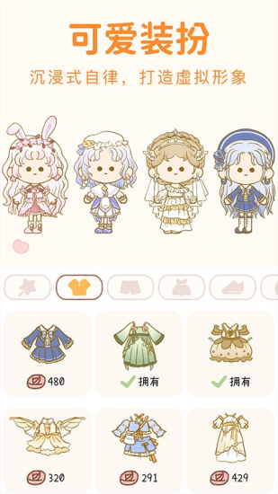 yoyo日常内购全解锁